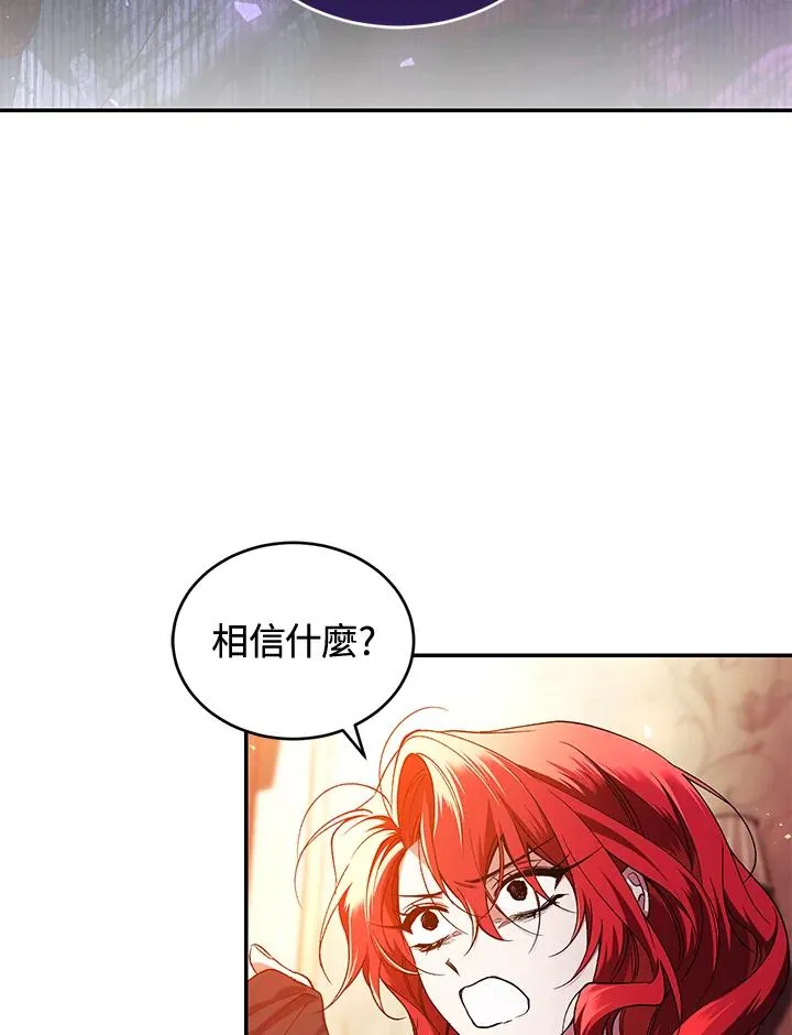 第46话 第4页