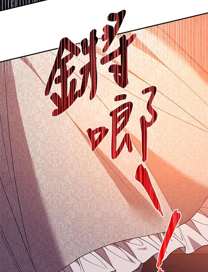 第46话 第10页