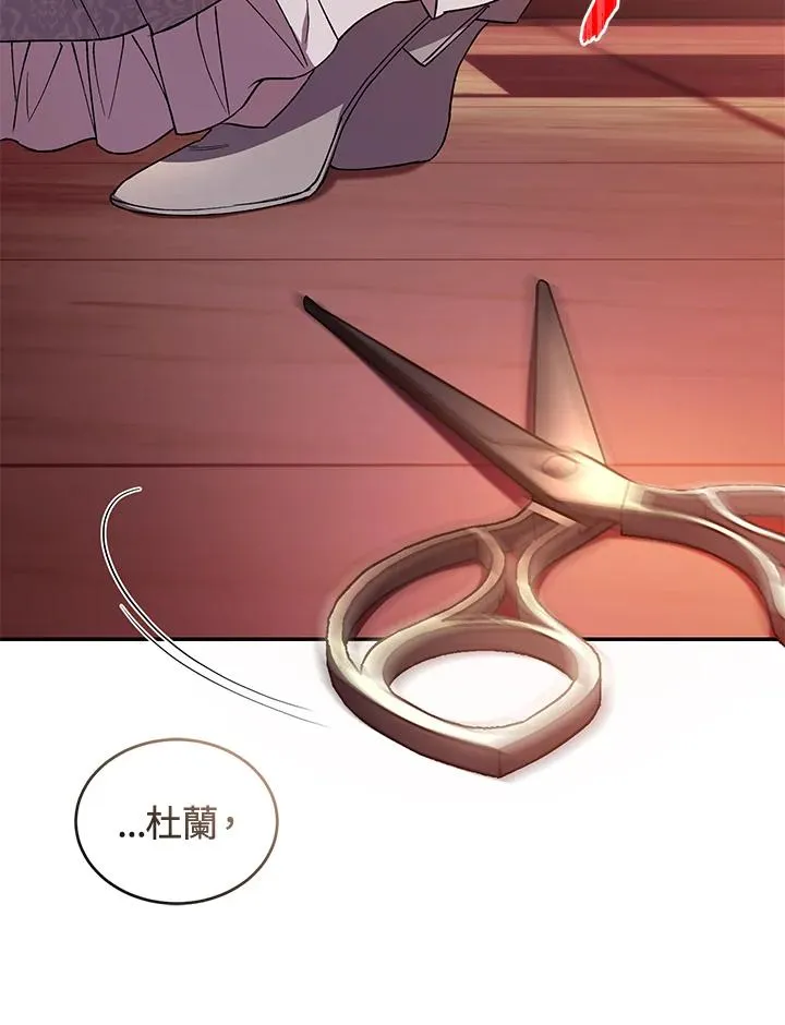 第46话 第11页