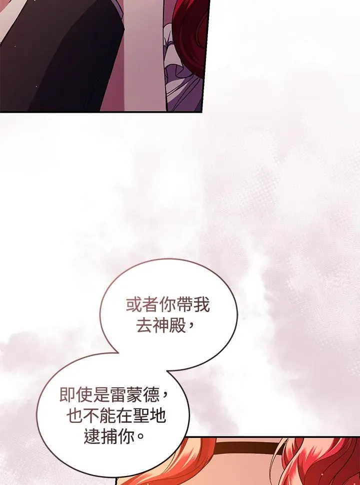 第46话 第15页