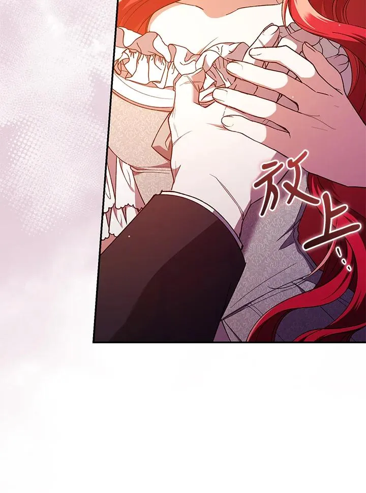 第46话 第16页