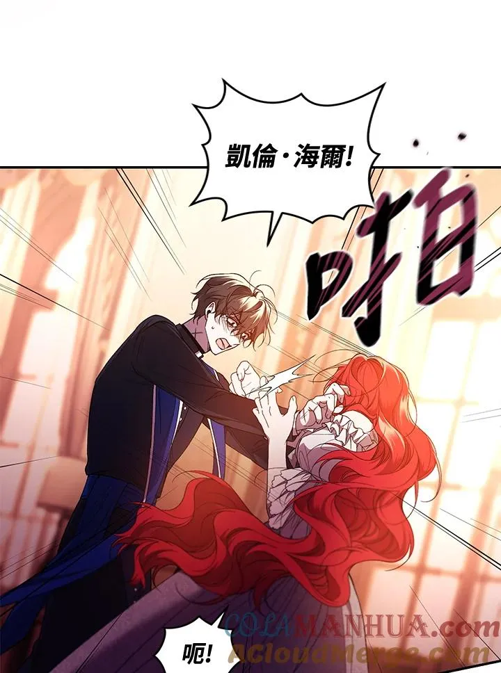 第46话 第17页