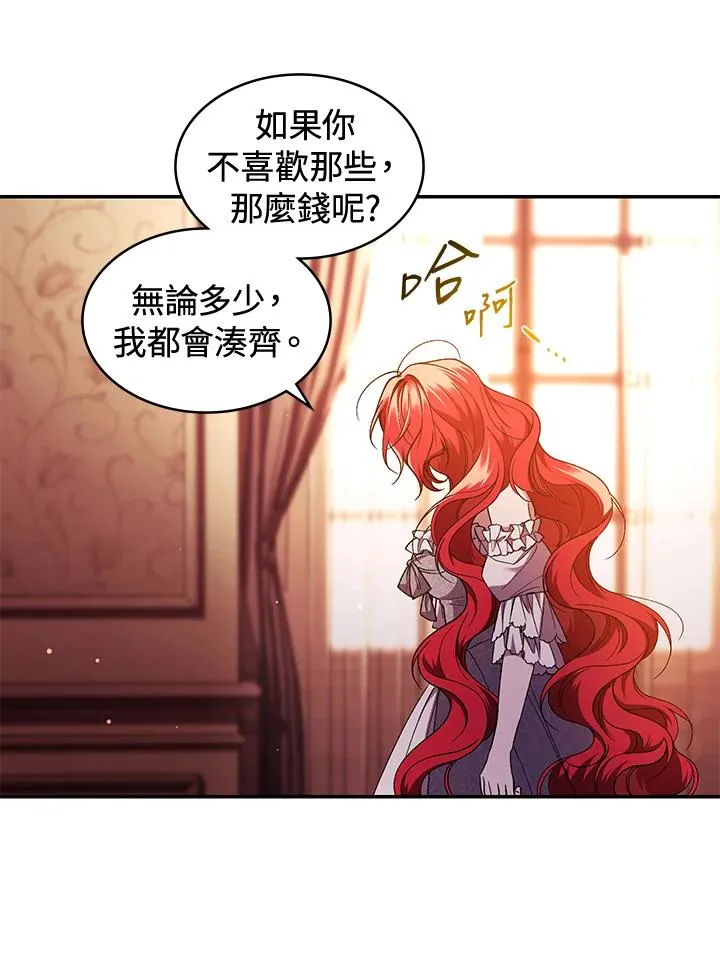 第46话 第20页