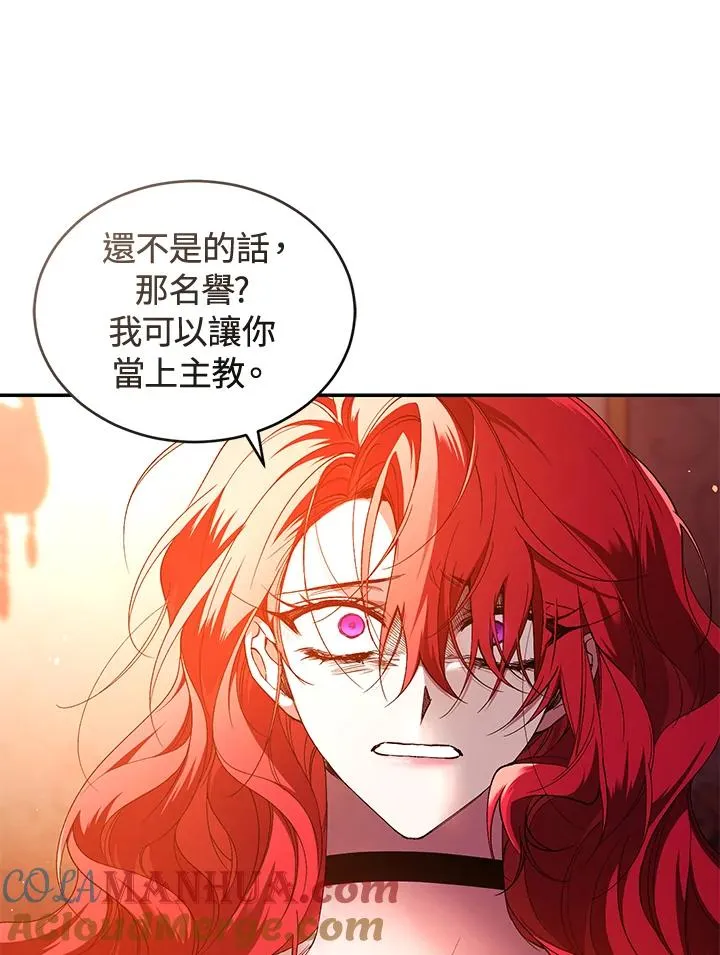 第46话 第21页