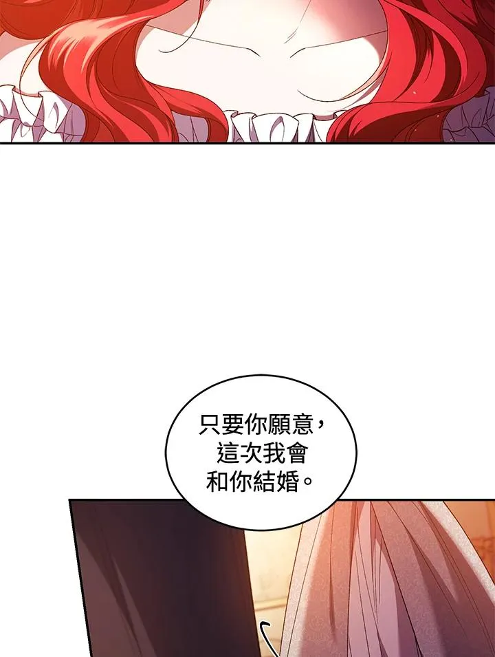 第46话 第22页