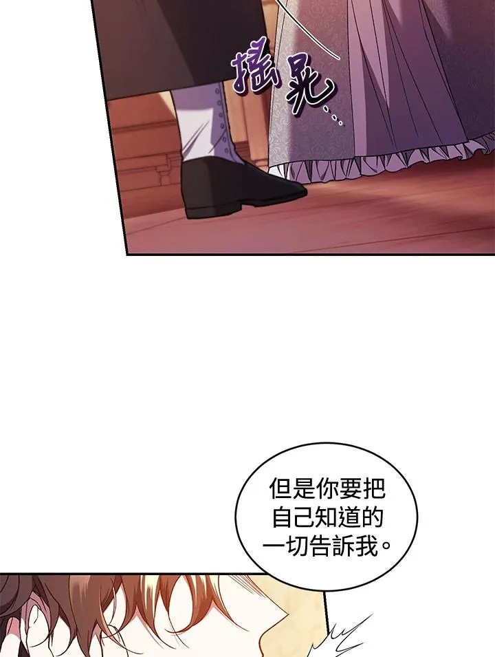 第46话 第23页