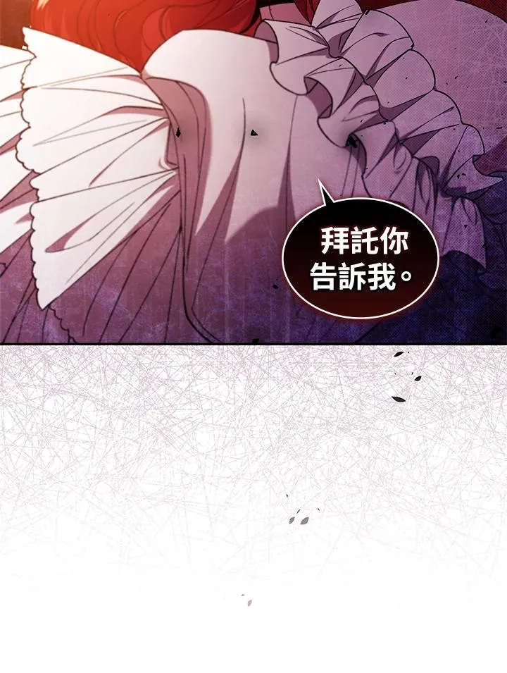 第46话 第26页