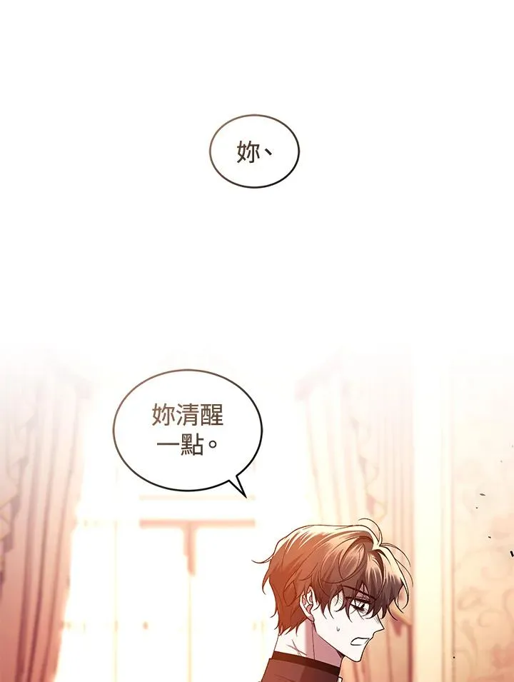 第46话 第27页