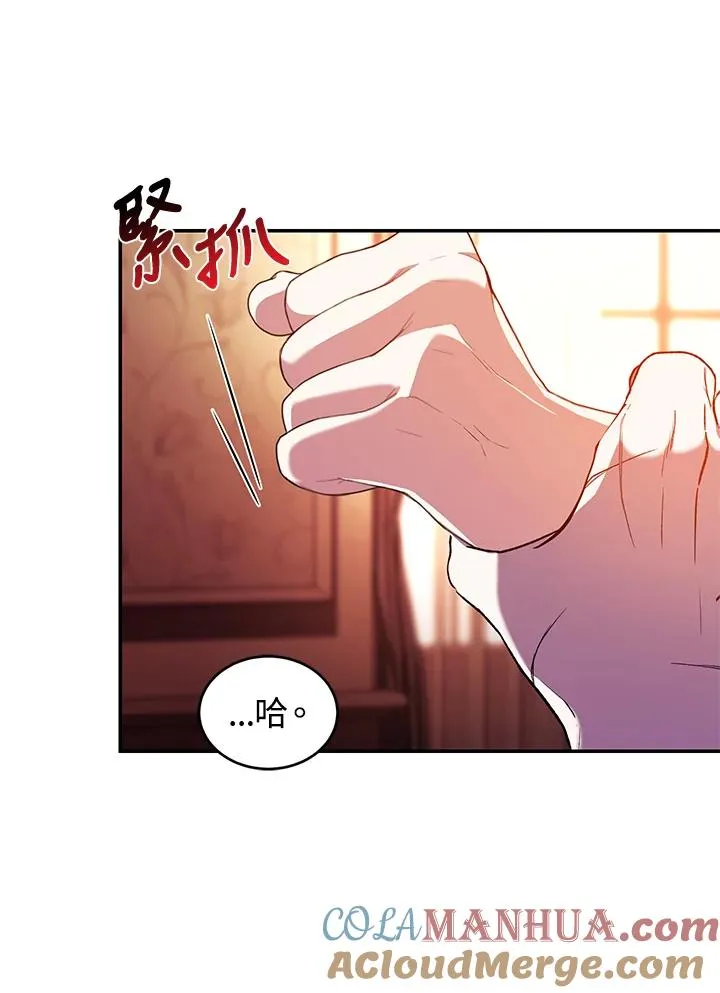 第46话 第29页