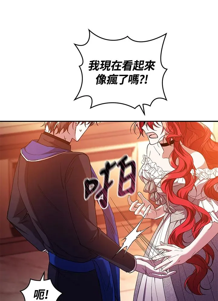 第46话 第30页