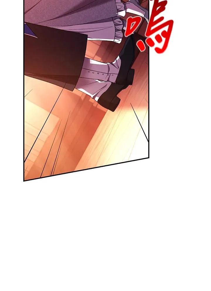 第46话 第32页