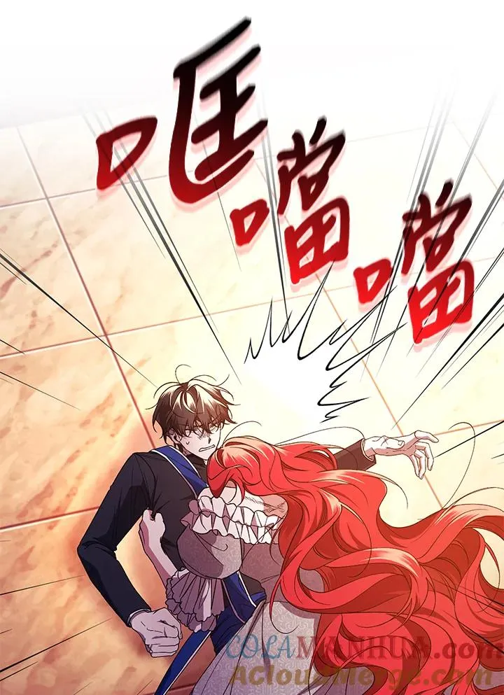 第46话 第33页