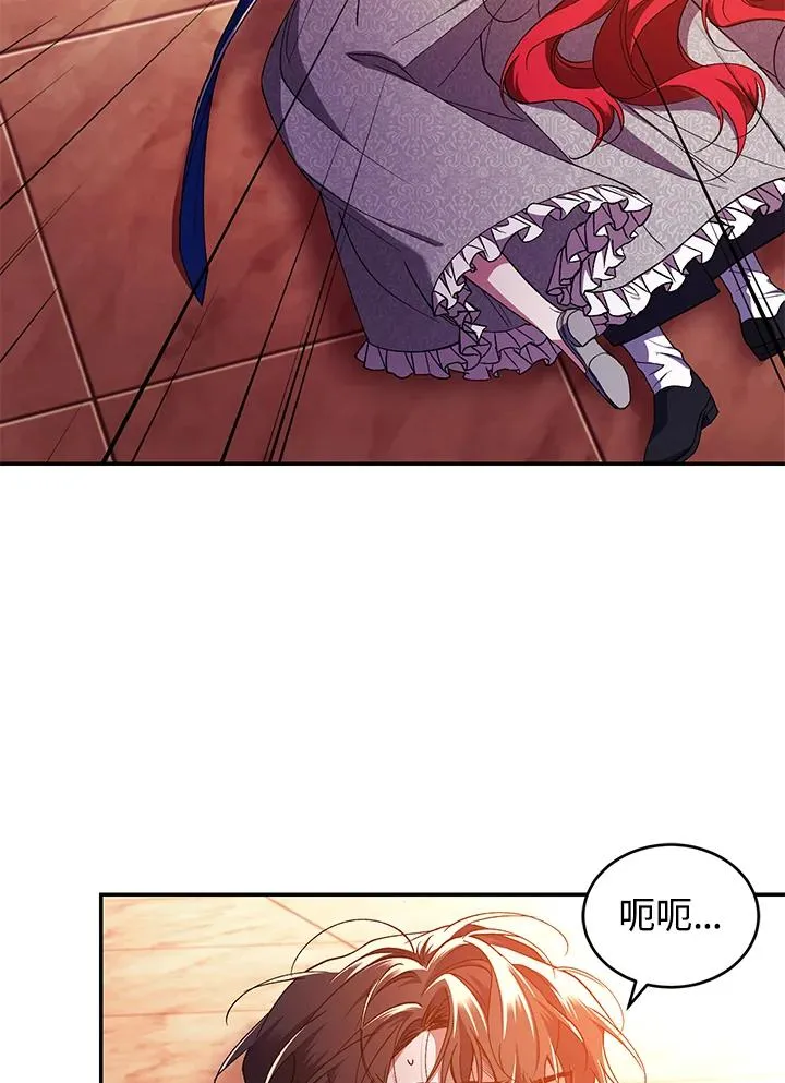 第46话 第34页