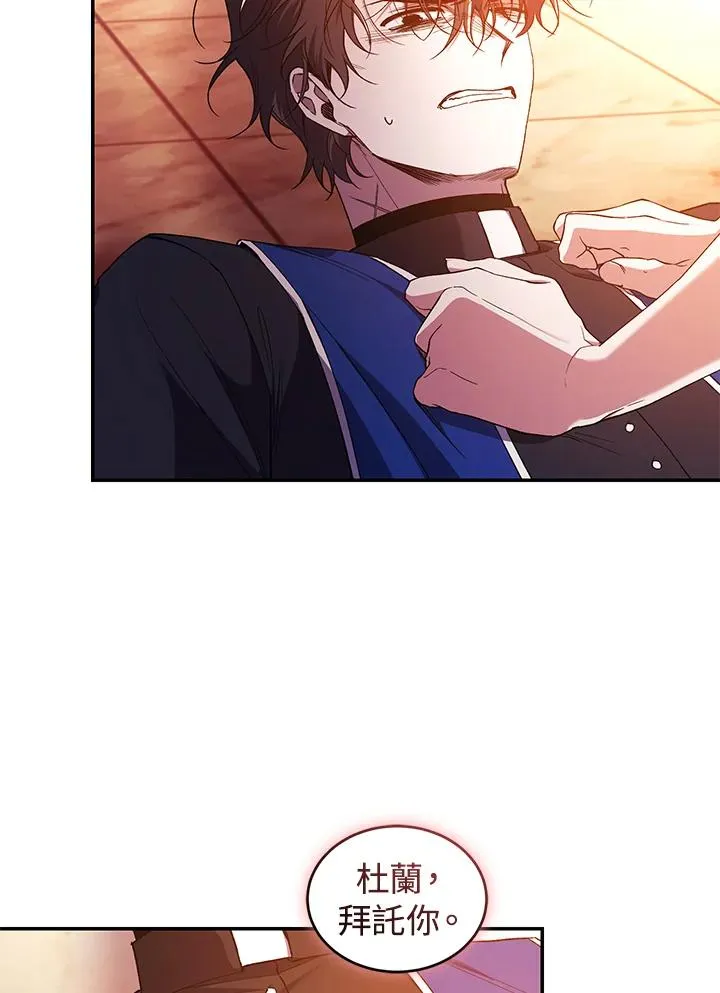 第46话 第35页