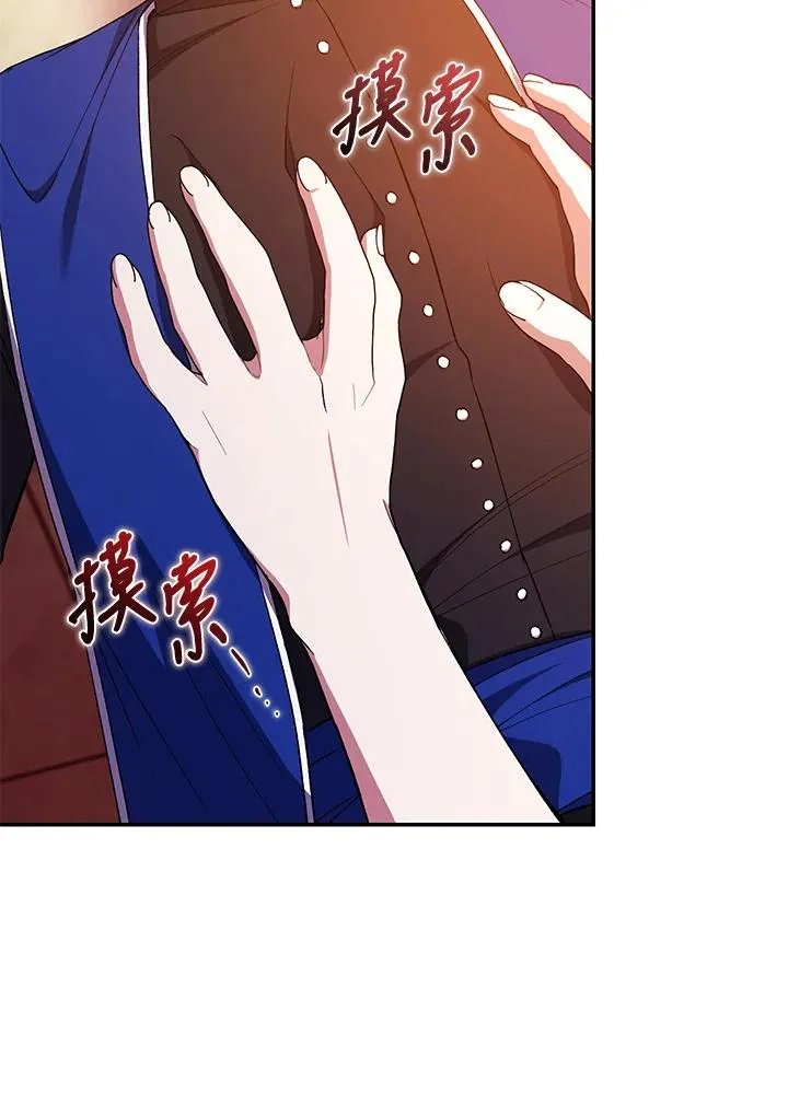 第46话 第36页