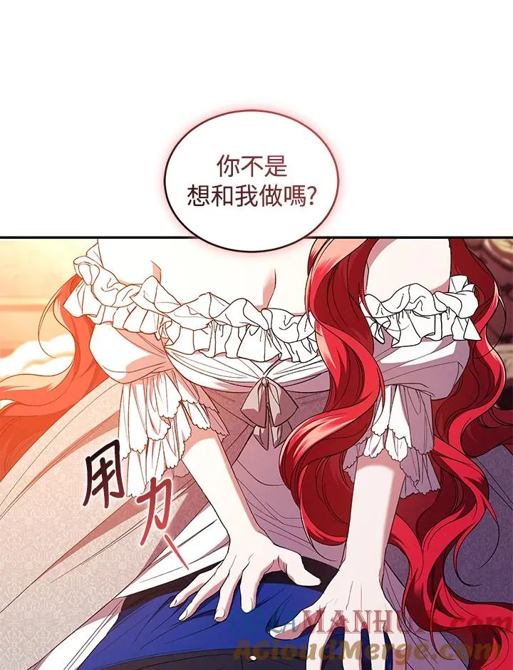 第46话 第37页