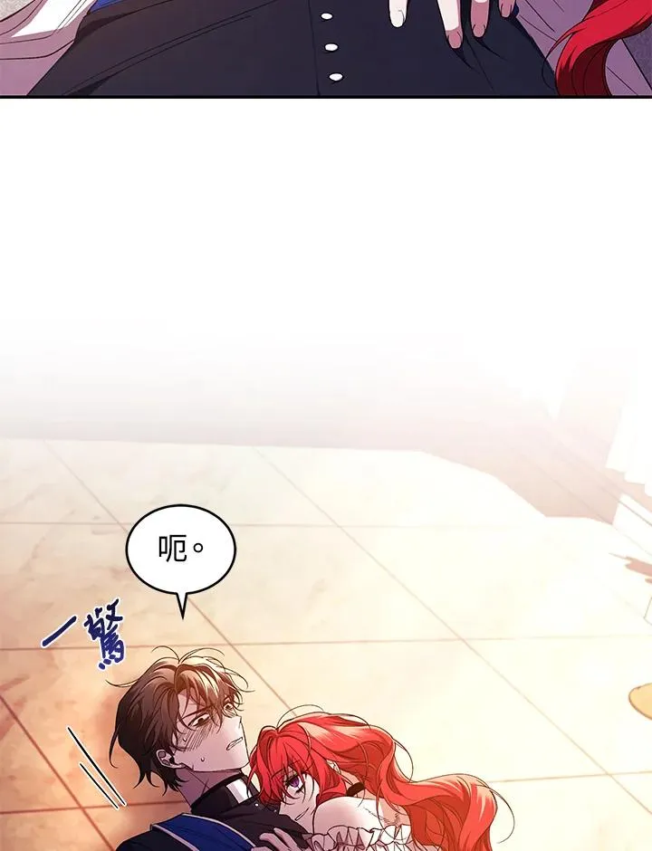 第46话 第38页
