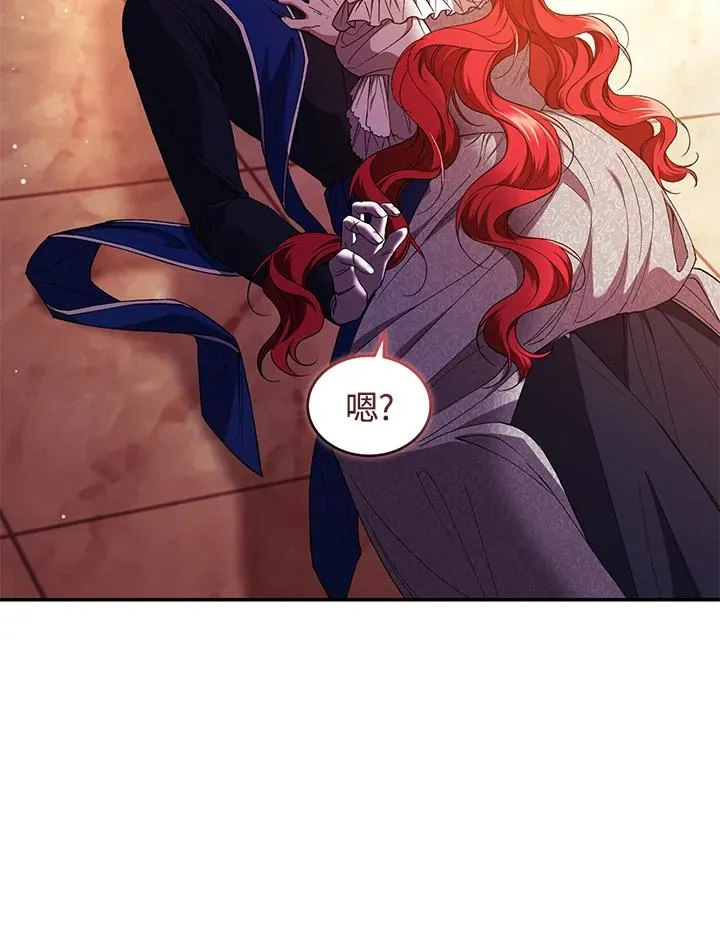 第46话 第39页