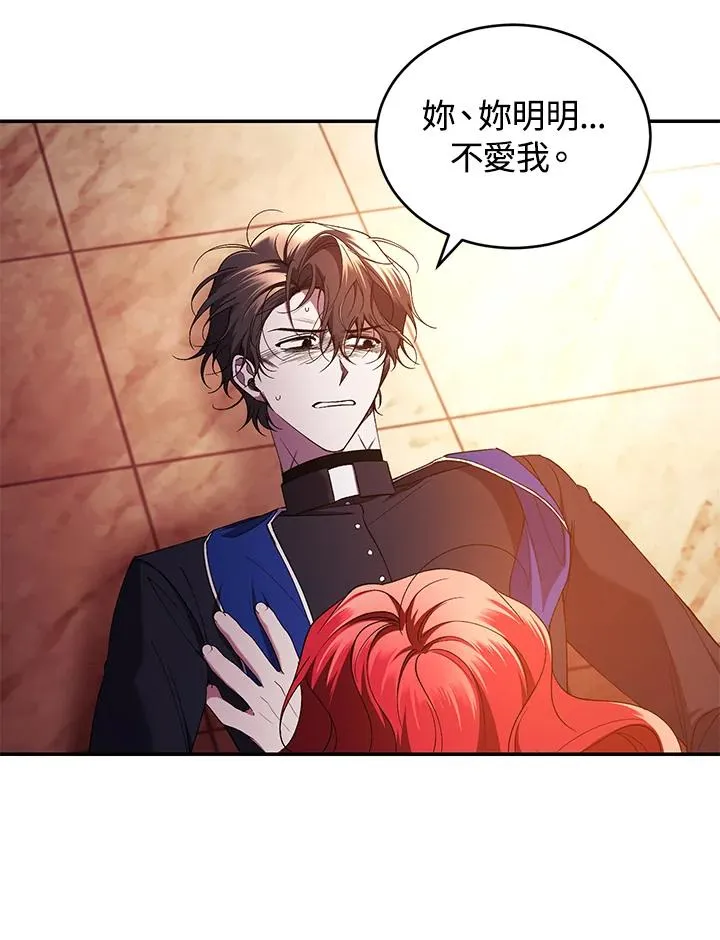 第46话 第40页