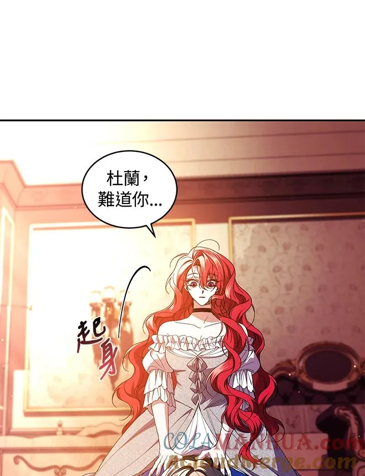第46话 第41页