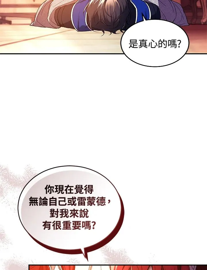 第46话 第42页