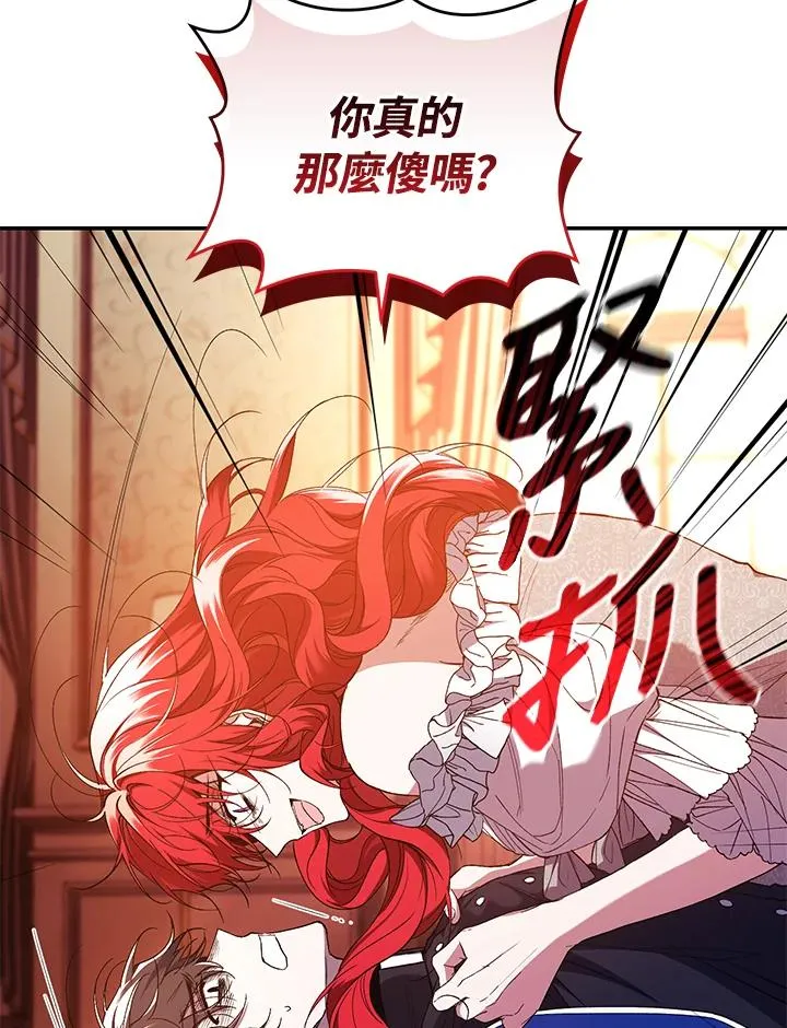 第46话 第44页