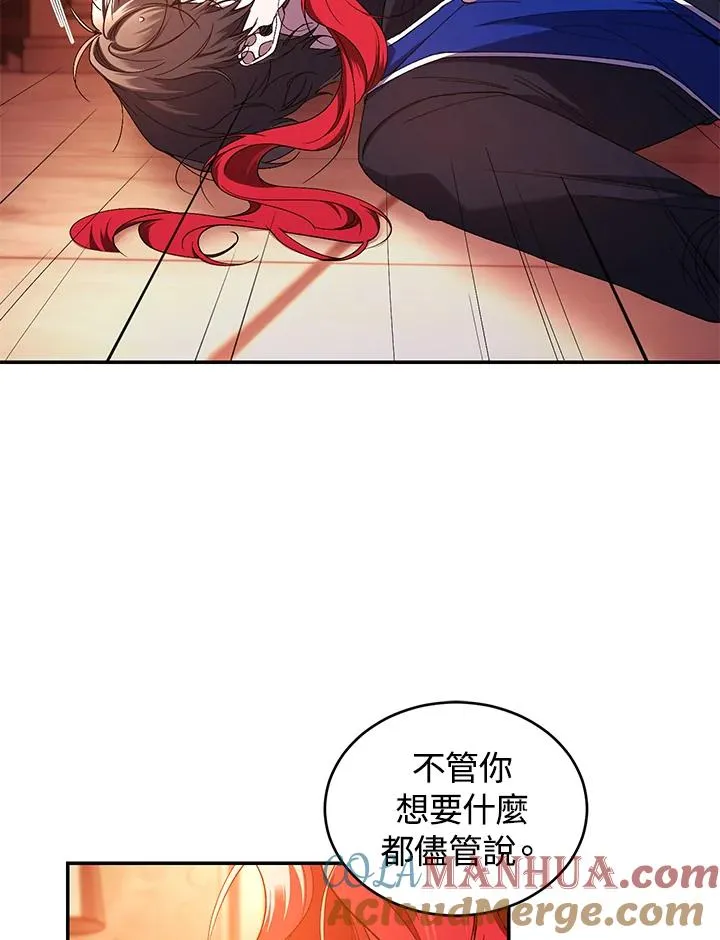第46话 第45页