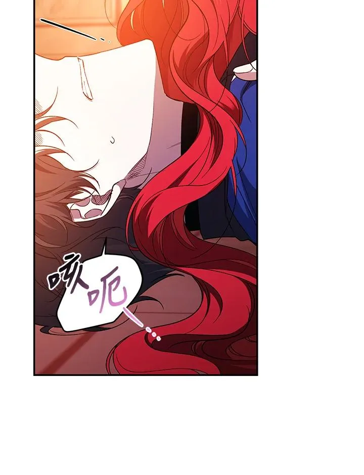 第46话 第46页