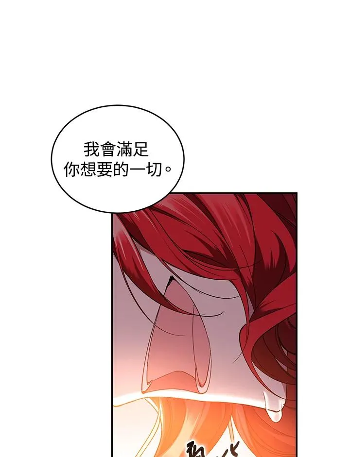 第46话 第47页