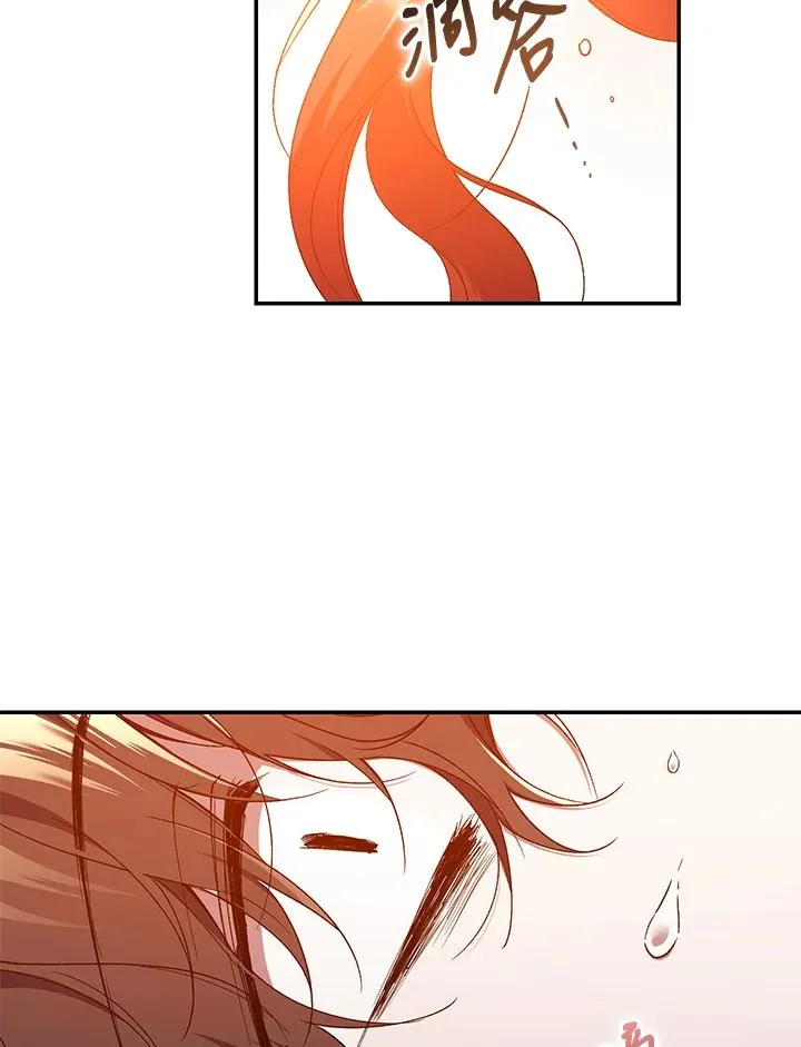 第46话 第48页