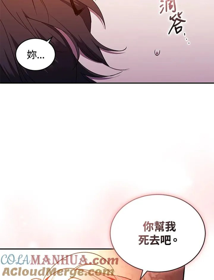第46话 第49页