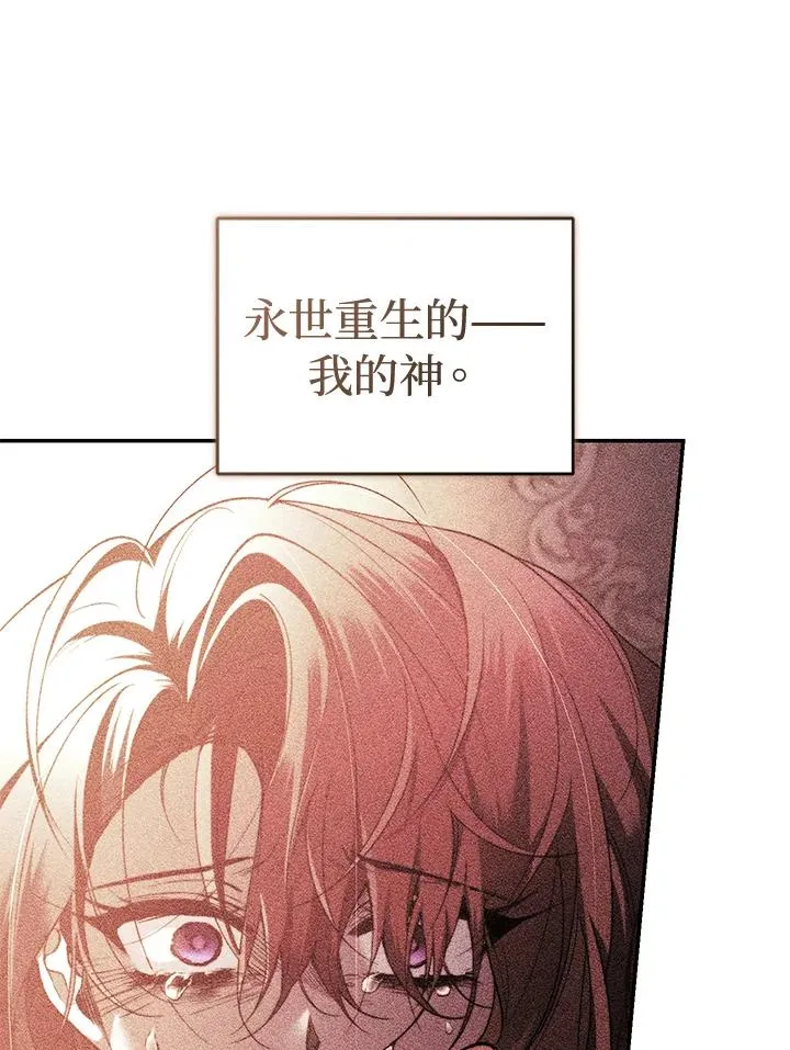 第46话 第58页