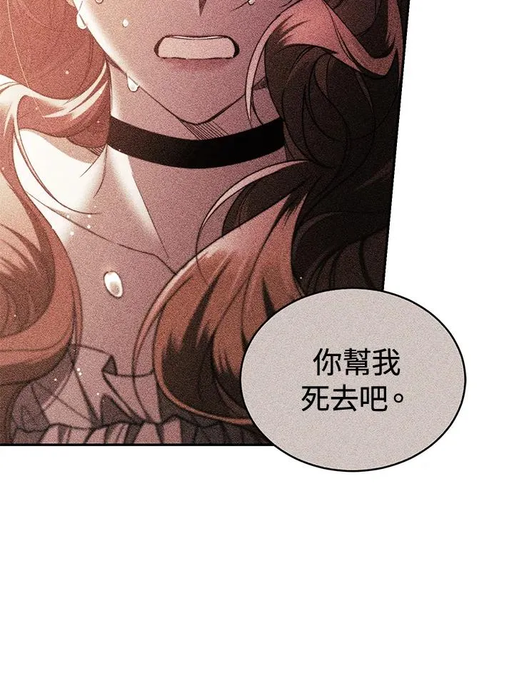 第46话 第59页