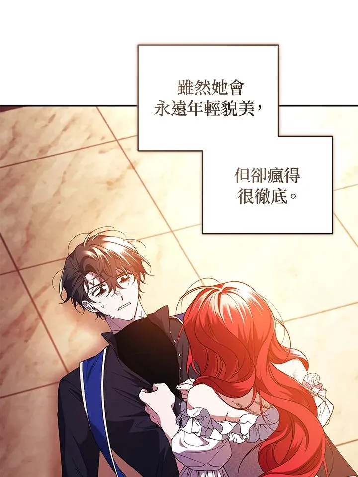 第46话 第60页