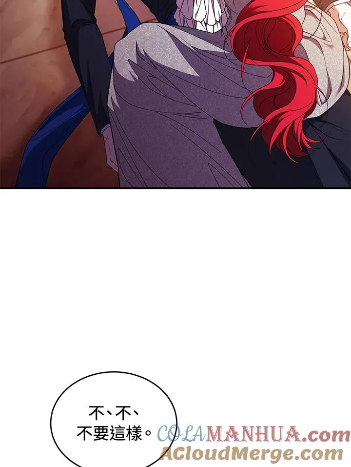 第46话 第61页