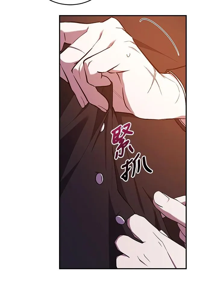 第46话 第62页