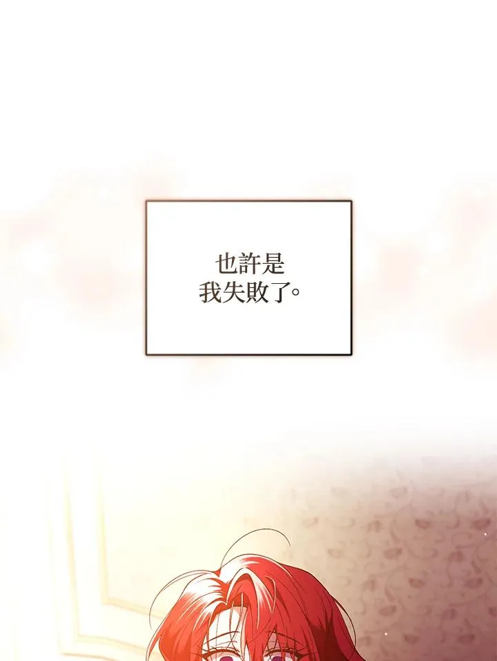 第46话 第63页