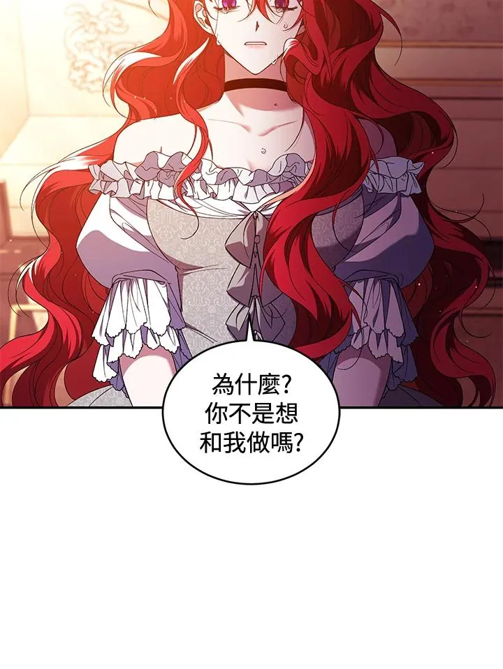 第46话 第64页
