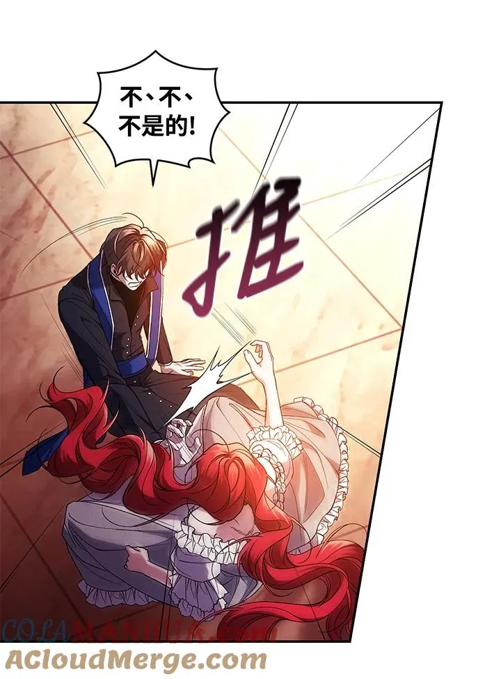 第46话 第65页