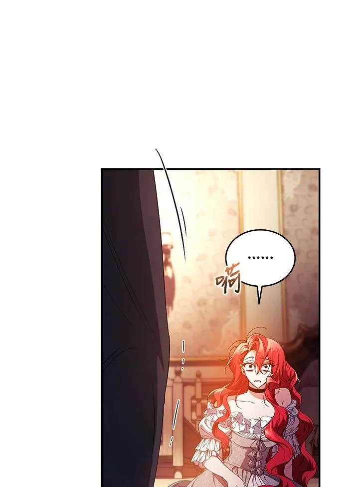 第46话 第66页