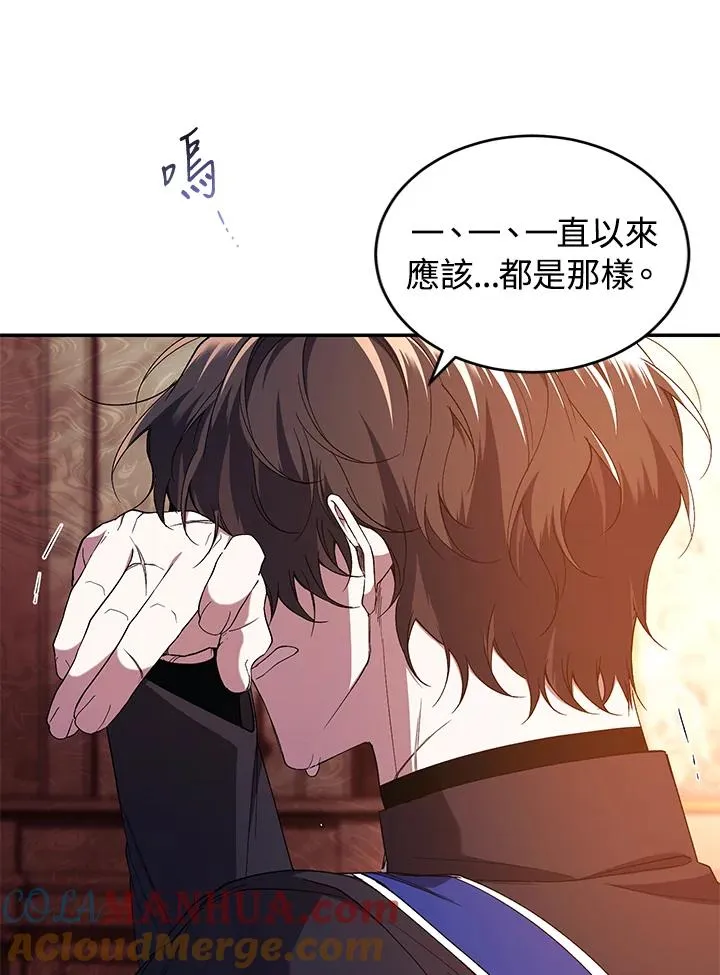 第46话 第69页
