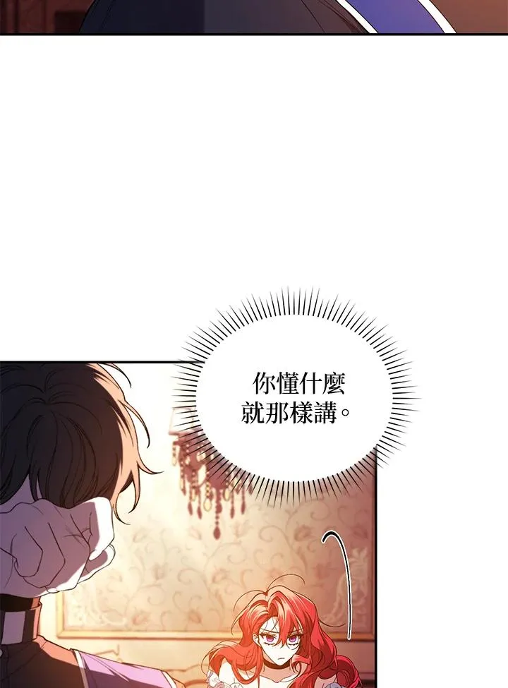 第46话 第70页