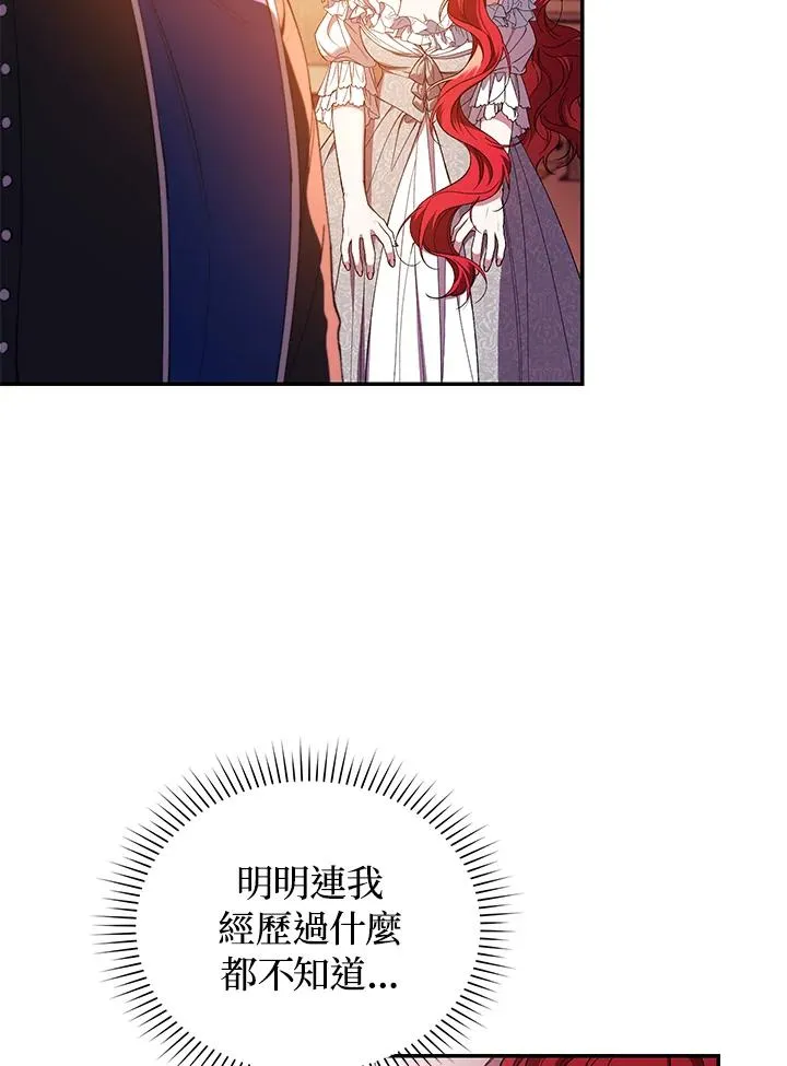 第46话 第71页