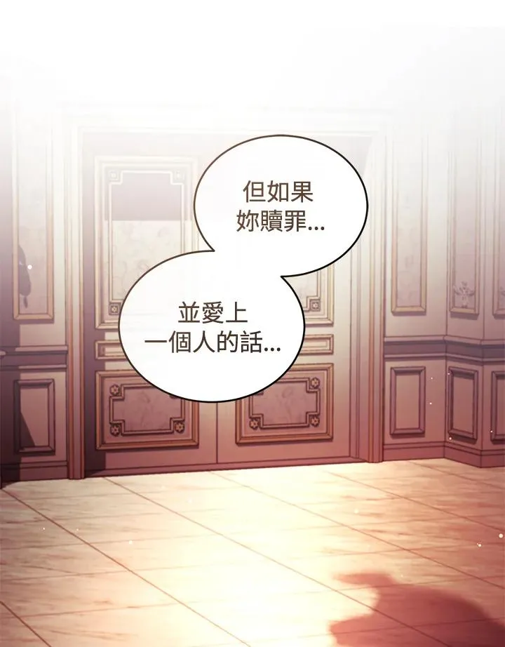 第46话 第78页