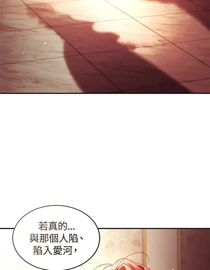 第46话 第79页