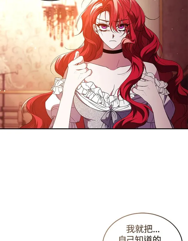 第46话 第80页