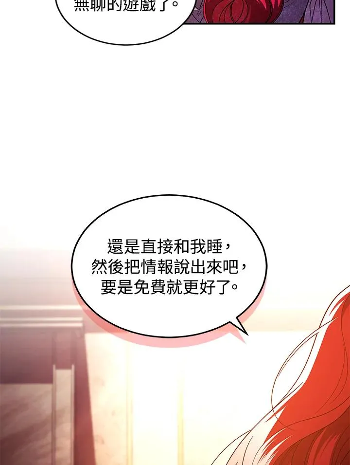 第46话 第83页