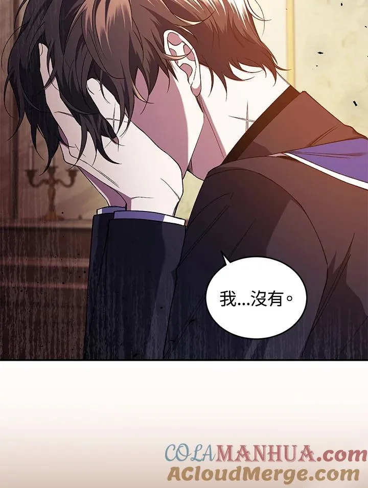第46话 第85页