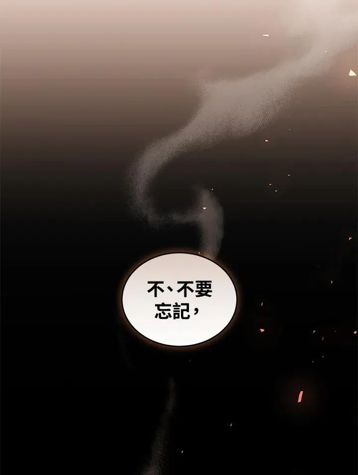 第46话 第86页