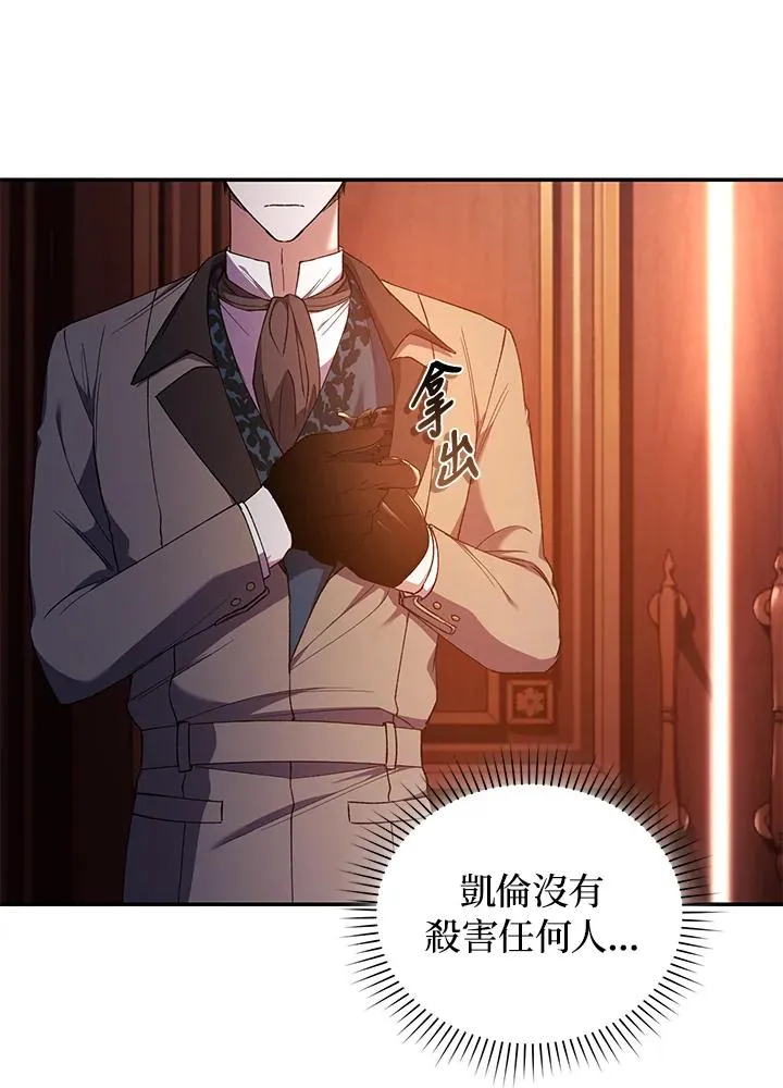 第46话 第92页